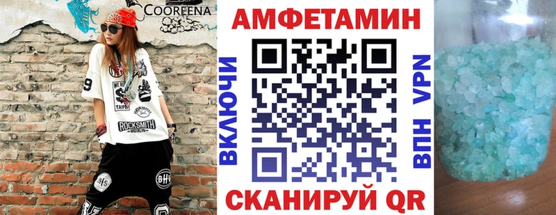 АМФЕТАМИН VHQ Козельск