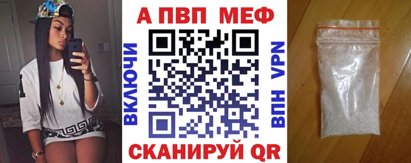 Alfa_PVP Соль  Козельск 