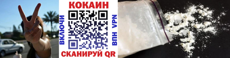 COCAIN VHQ Козельск