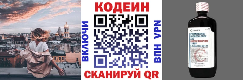 KRAKEN онион площадка какой сайт Codein Purple Drank Козельск