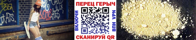 даркнет официальный сайт  mega tor  Козельск  ГЕРОИН VHQ 