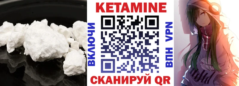 сколько стоит  Козельск  Кетамин VHQ 