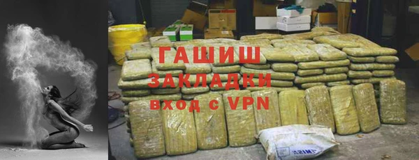 MESCALINE Бугульма