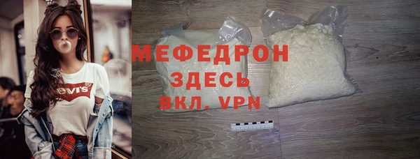MESCALINE Бугульма