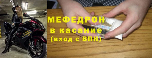 индика Бронницы