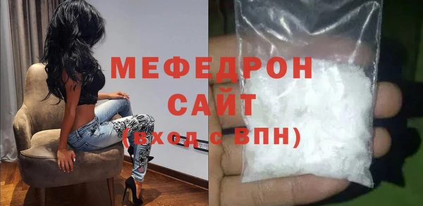 mdma Бородино