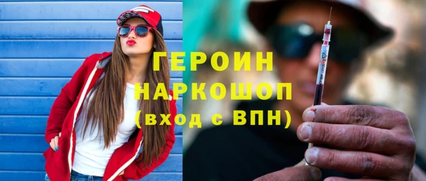 mdma Бородино