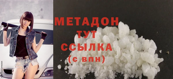 MESCALINE Бугульма