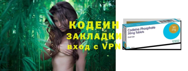 MESCALINE Бугульма