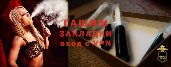 гашишное масло Струнино