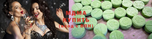 MESCALINE Бугульма