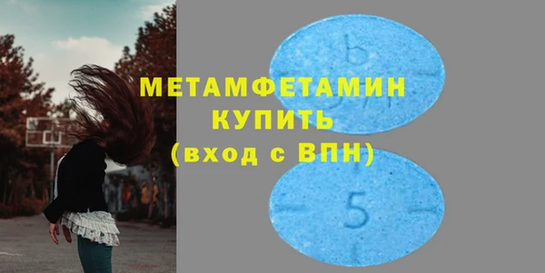 гашиш Ступино