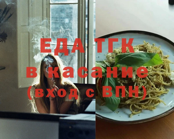 MESCALINE Бугульма