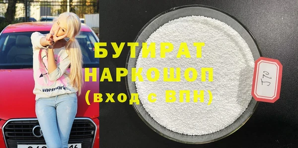 mdma Бородино