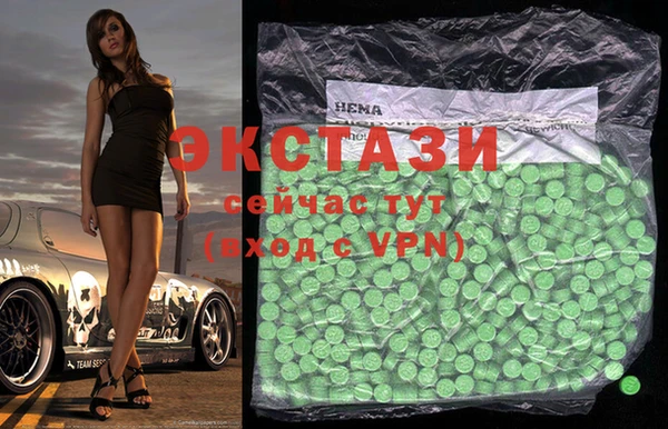 mdma Бородино