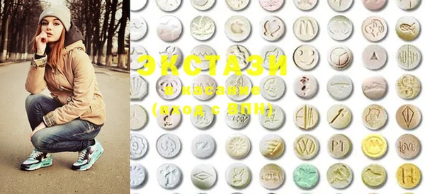 mdma Бородино
