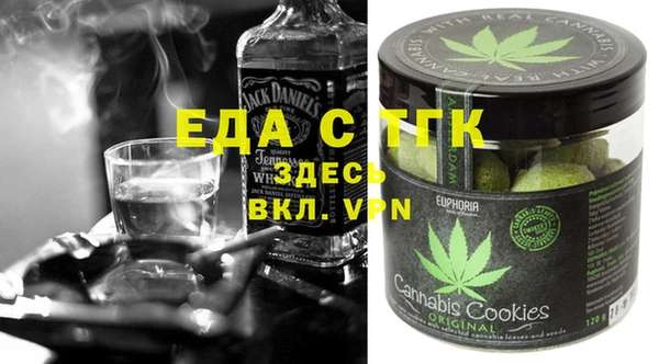 mdma Бородино