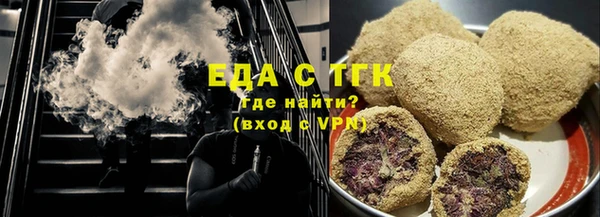 MESCALINE Бугульма