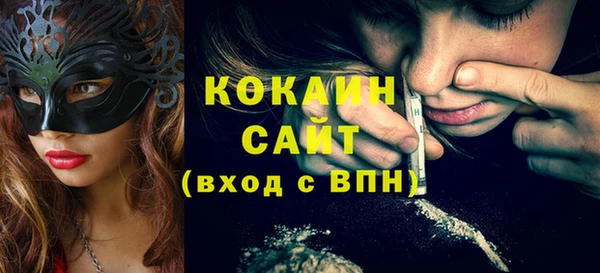 гашиш Ступино