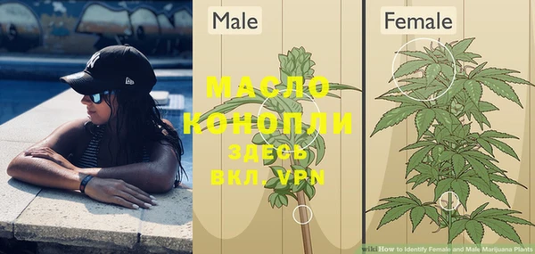 MESCALINE Бугульма