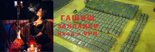 MESCALINE Бугульма