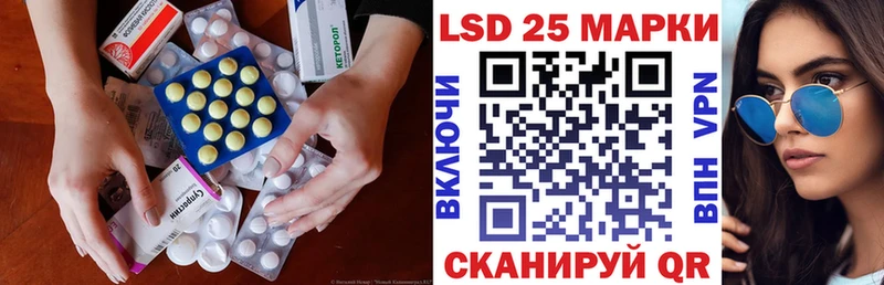 LSD-25 экстази ecstasy  Козельск 