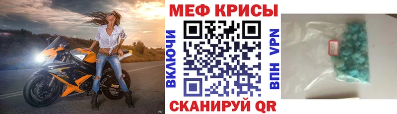 Мефедрон кристаллы купить Козельск